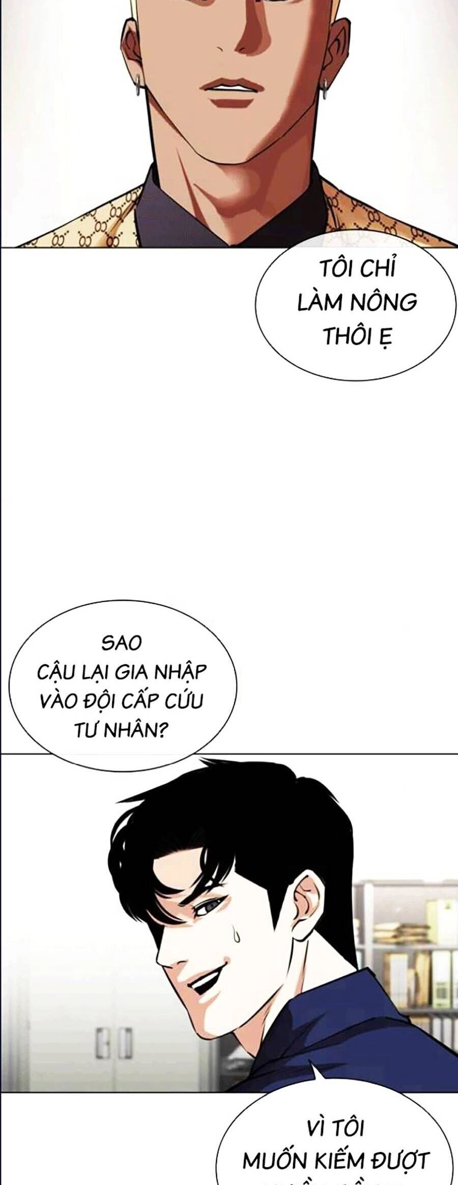 Hoán Đổi Diệu Kỳ Chapter 447 - 76