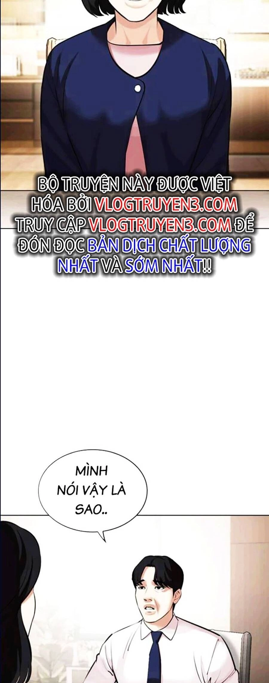 Hoán Đổi Diệu Kỳ Chapter 447 - 91