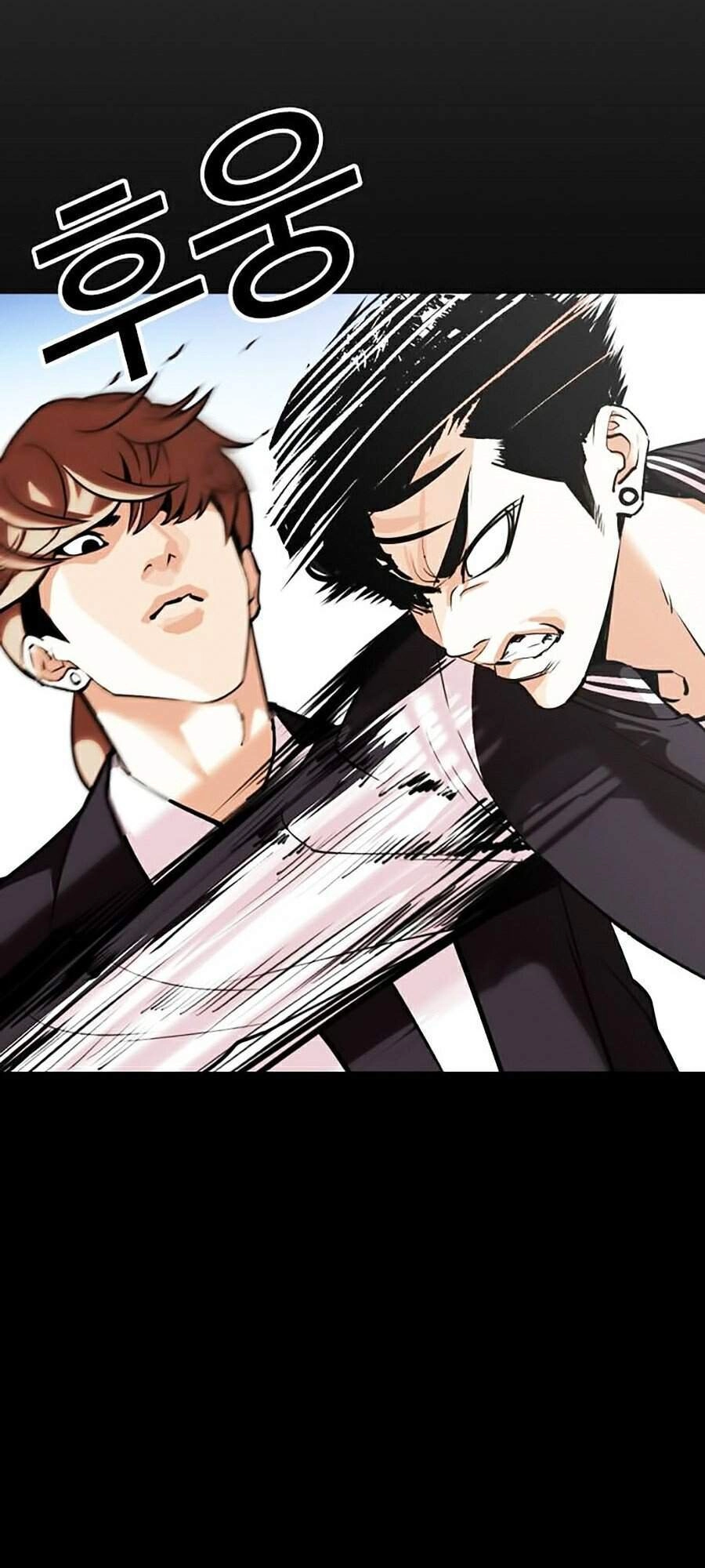 Hoán Đổi Diệu Kỳ Chapter - 83