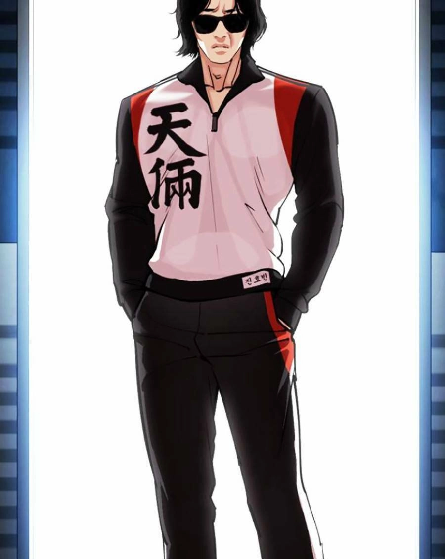 Hoán Đổi Diệu Kỳ Chapter 448 - 175