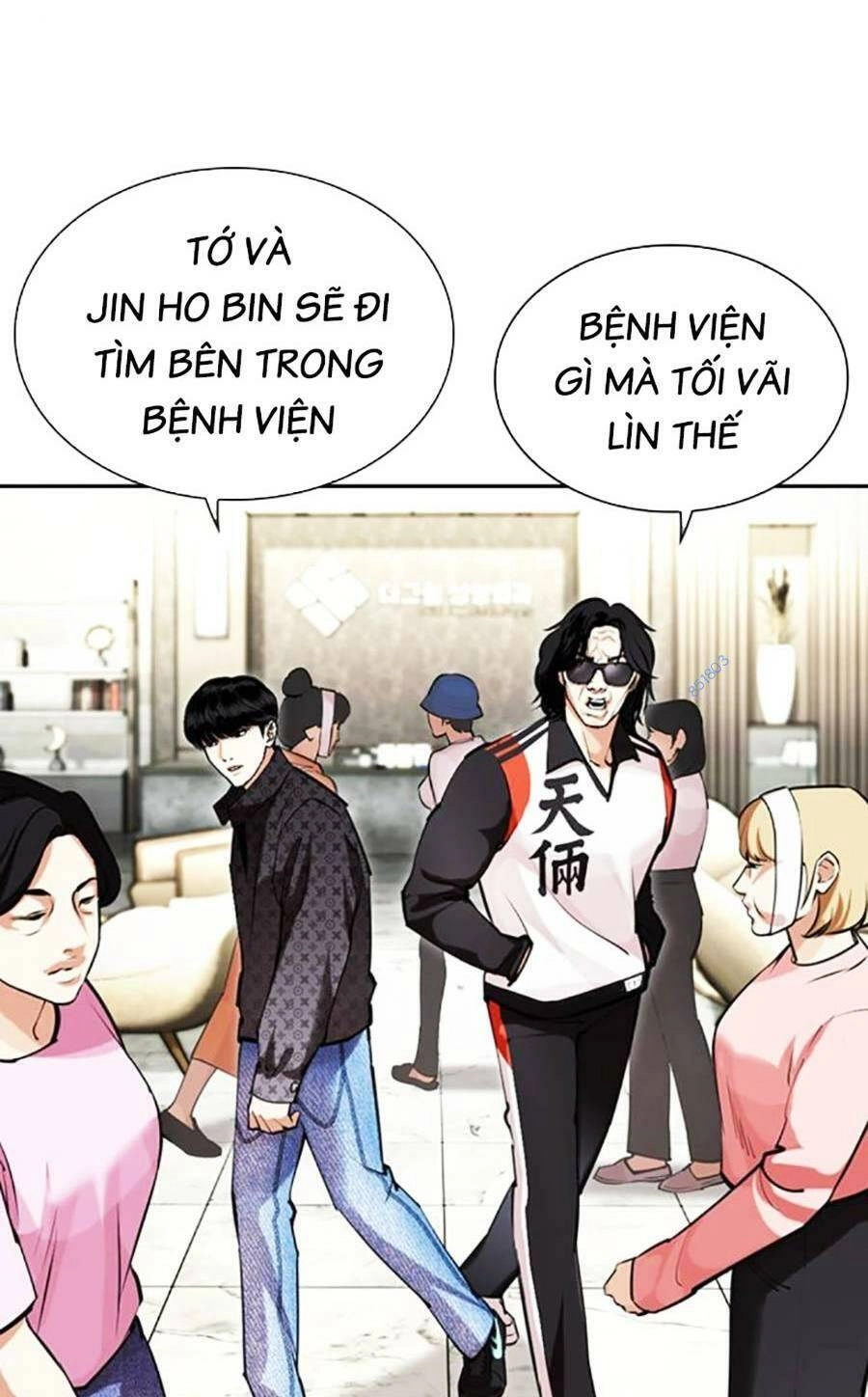 Hoán Đổi Diệu Kỳ Chapter 449 - 21