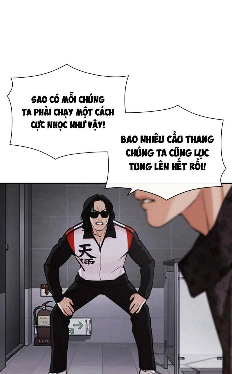 Hoán Đổi Diệu Kỳ Chapter 449 - 32