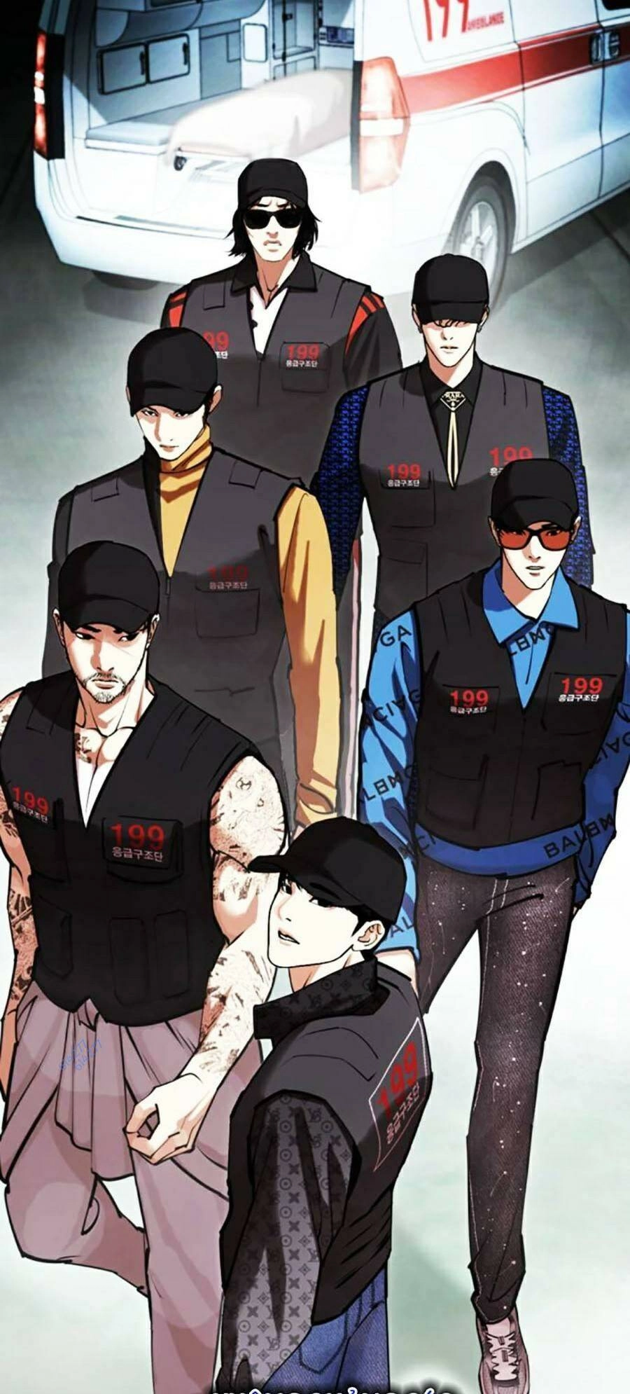 Hoán Đổi Diệu Kỳ Chapter 450 - 173