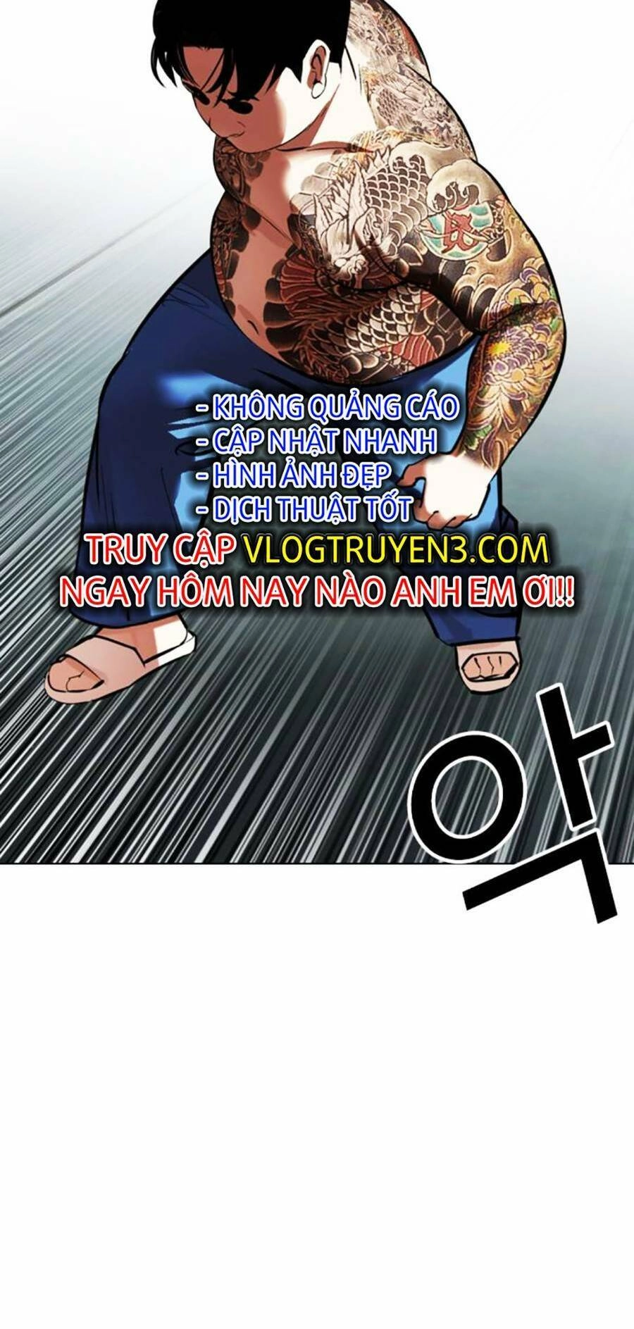 Hoán Đổi Diệu Kỳ Chapter 451 - 120