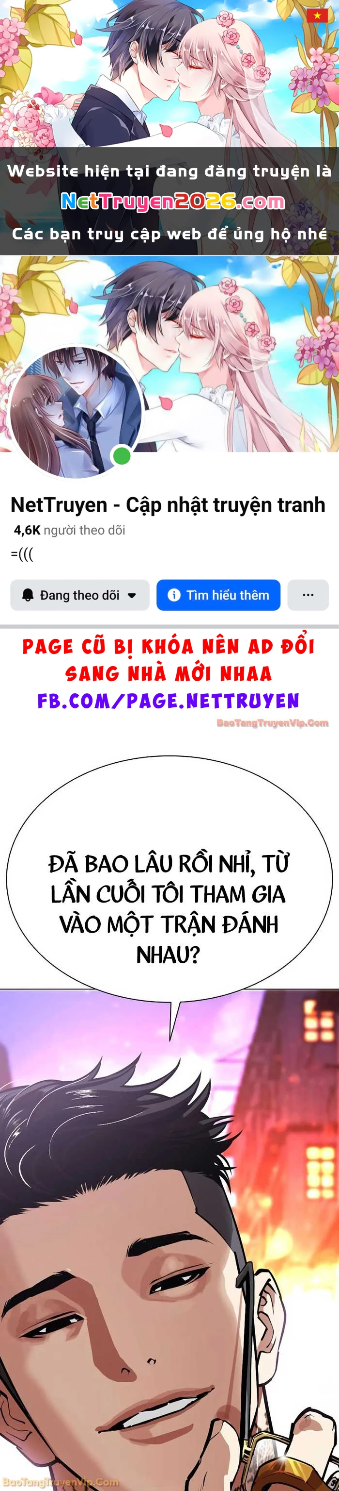 Hoán Đổi Diệu Kỳ Chapter 573 - 1