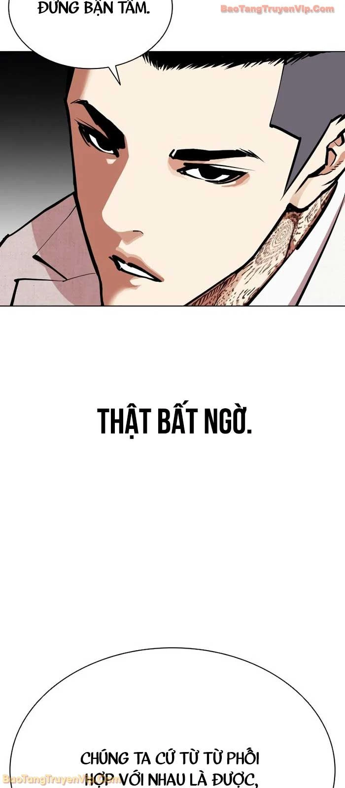 Hoán Đổi Diệu Kỳ Chapter 573 - 7