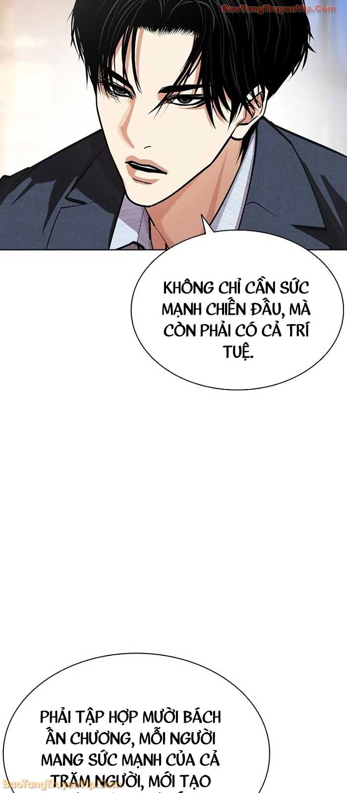 Hoán Đổi Diệu Kỳ Chapter 573 - 12