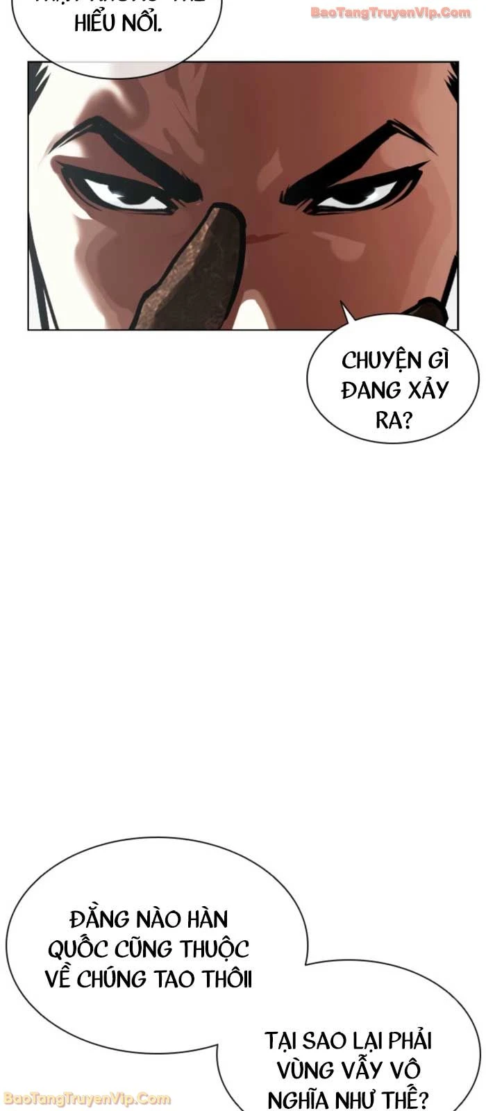 Hoán Đổi Diệu Kỳ Chapter 574 - 12