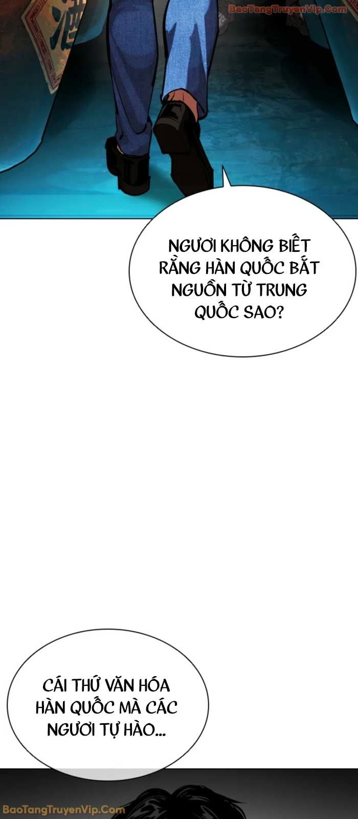 Hoán Đổi Diệu Kỳ Chapter 574 - 15