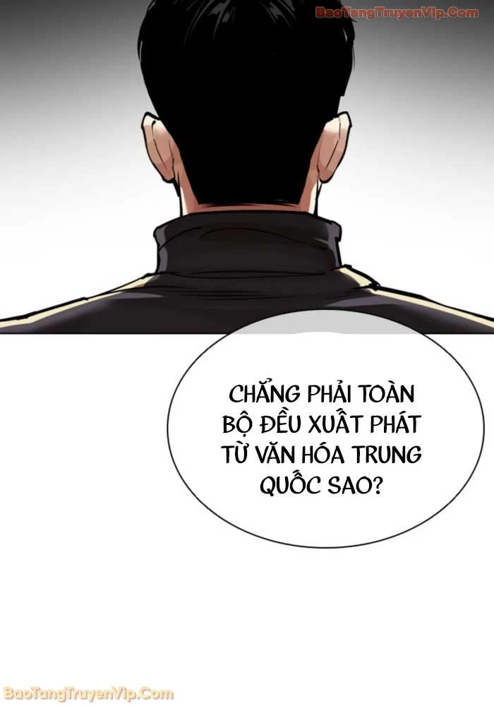 Hoán Đổi Diệu Kỳ Chapter 574 - 16