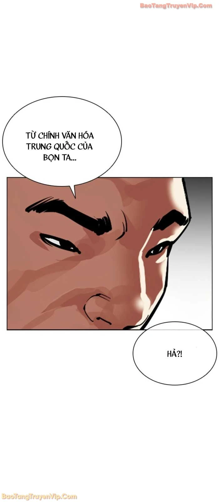 Hoán Đổi Diệu Kỳ Chapter 574 - 17