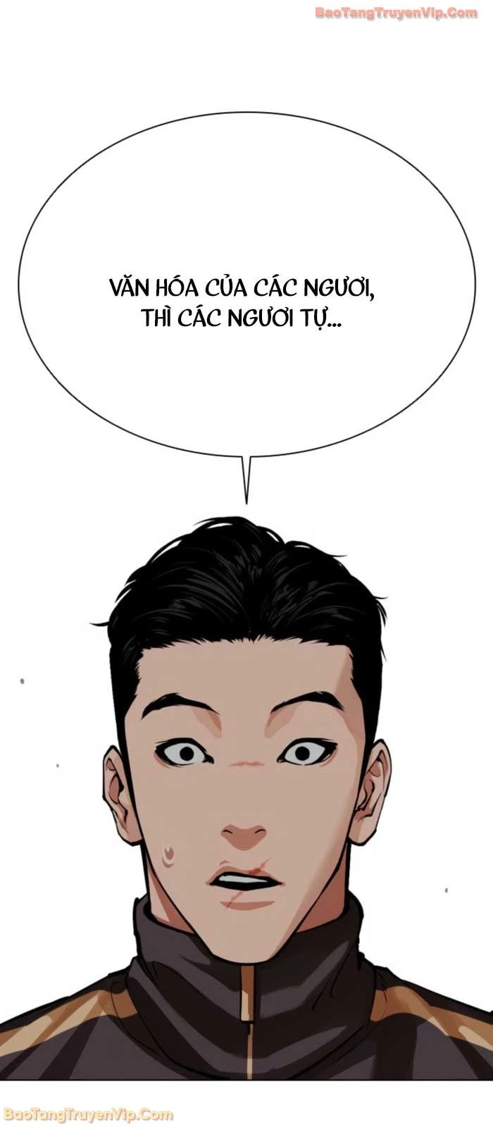 Hoán Đổi Diệu Kỳ Chapter 574 - 18