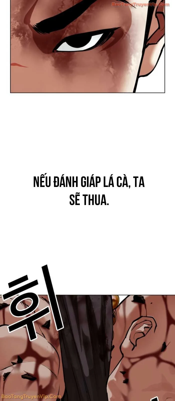 Hoán Đổi Diệu Kỳ Chapter 574 - 74