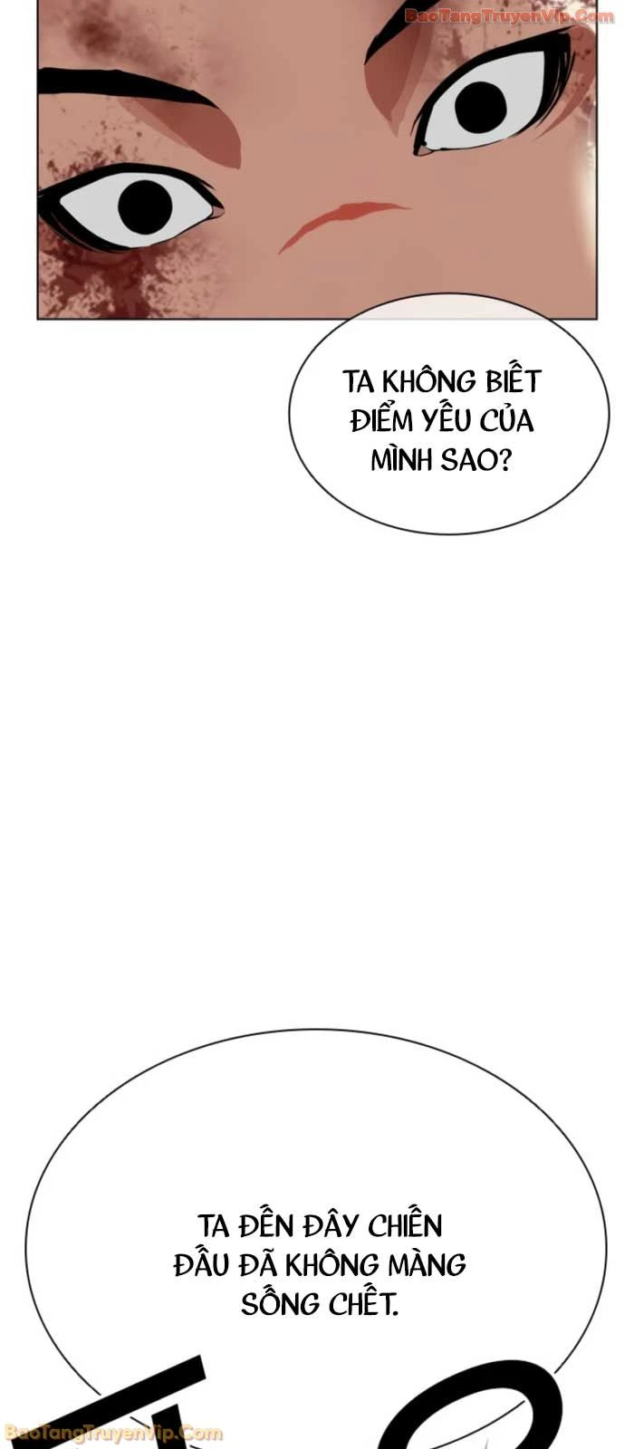 Hoán Đổi Diệu Kỳ Chapter 574 - 82