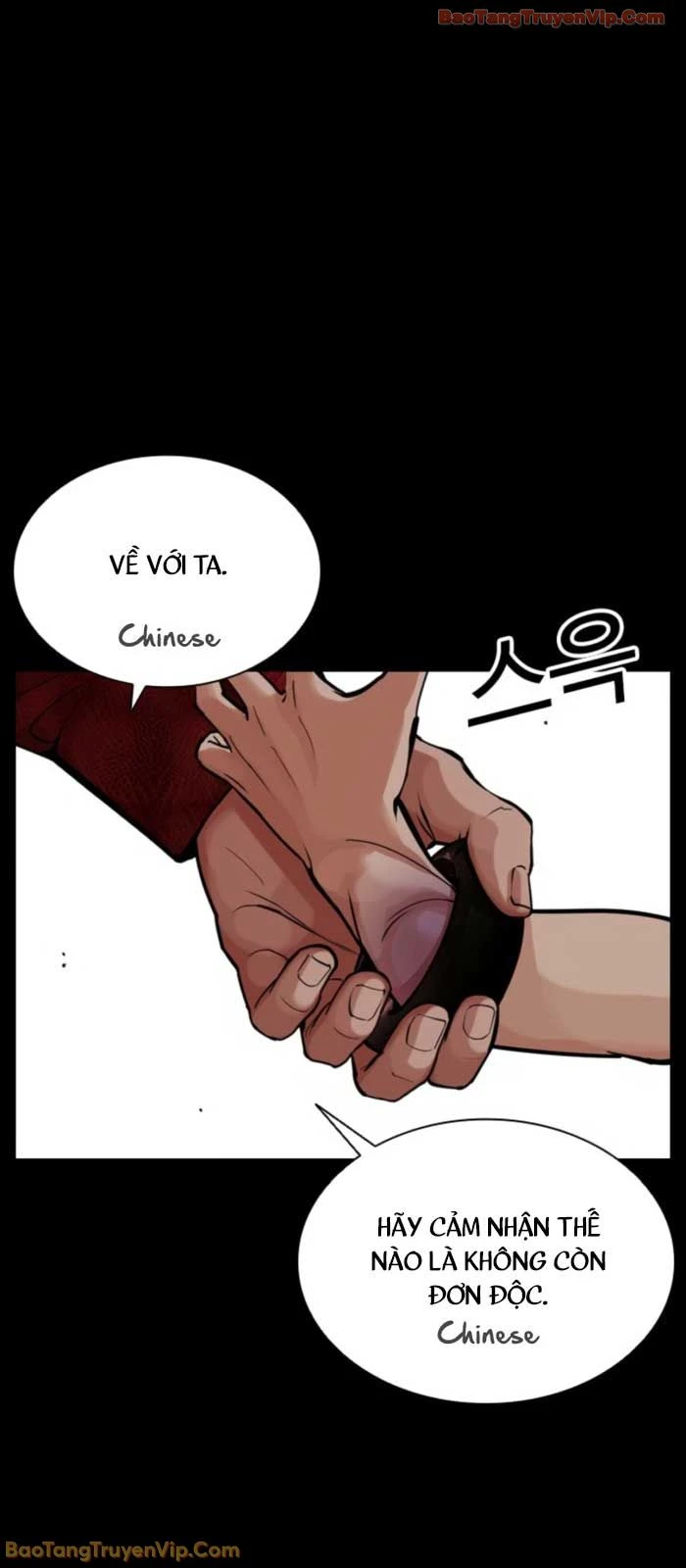 Hoán Đổi Diệu Kỳ Chapter 574 - 100