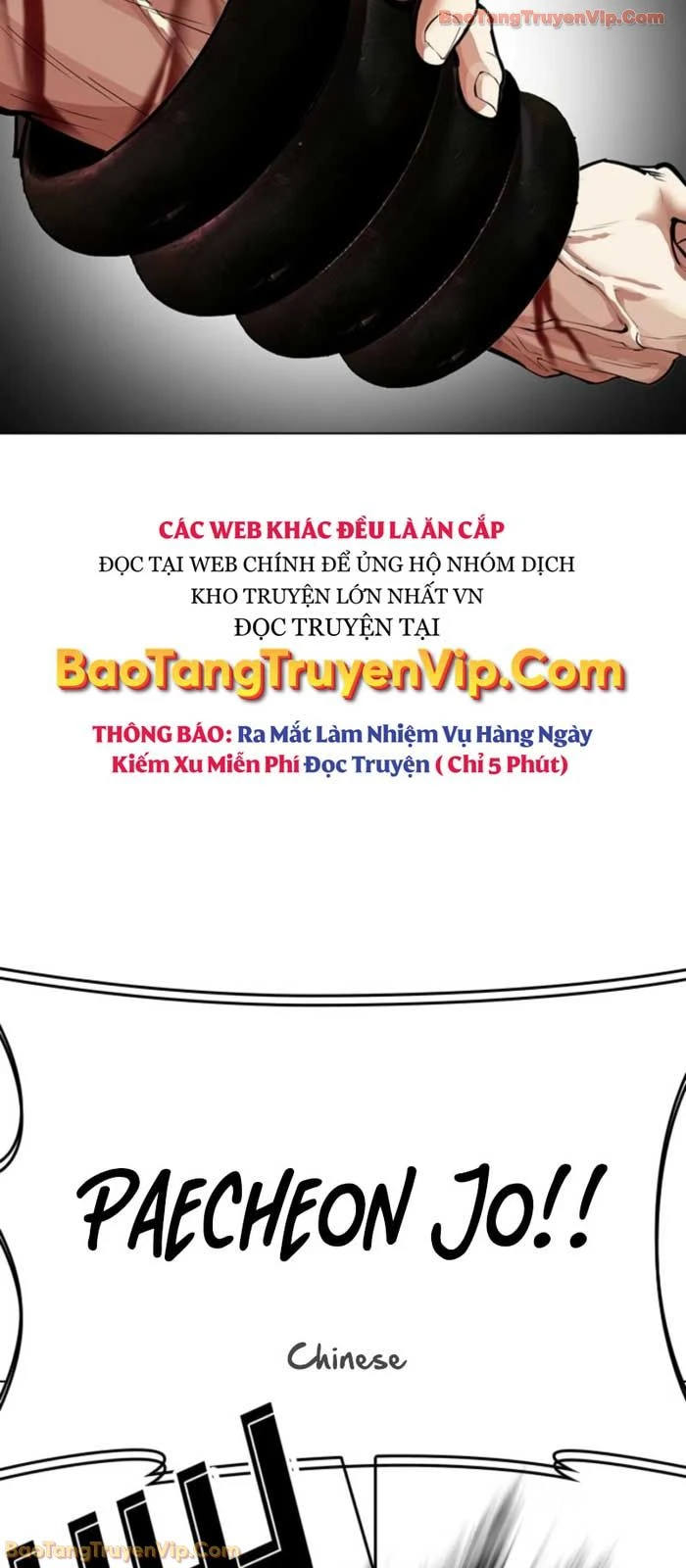 Hoán Đổi Diệu Kỳ Chapter 574 - 104