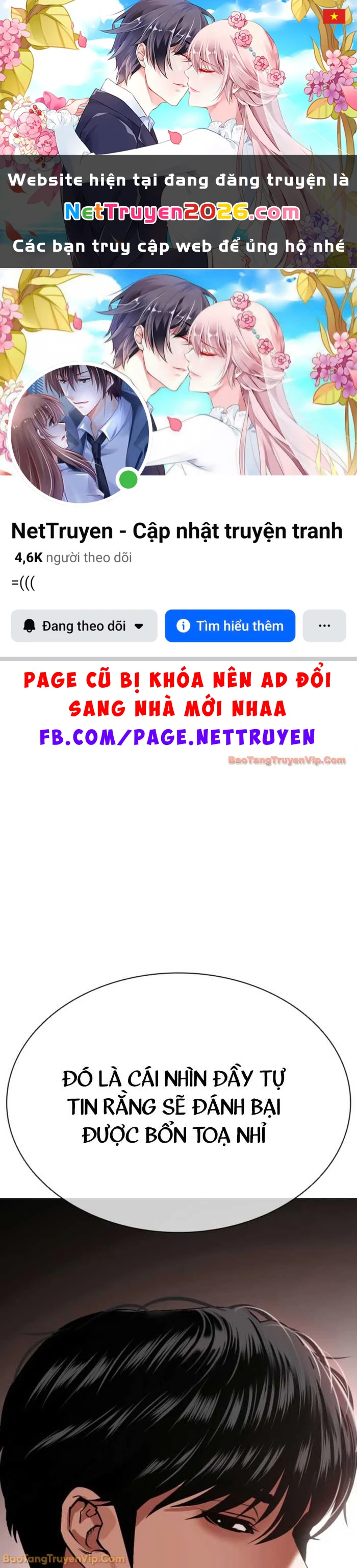 Hoán Đổi Diệu Kỳ Chapter 575 - 1