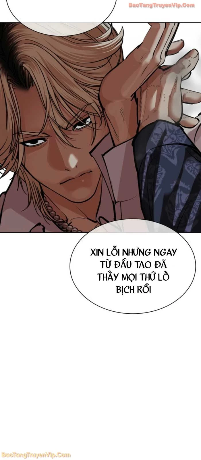 Hoán Đổi Diệu Kỳ Chapter 575 - 45