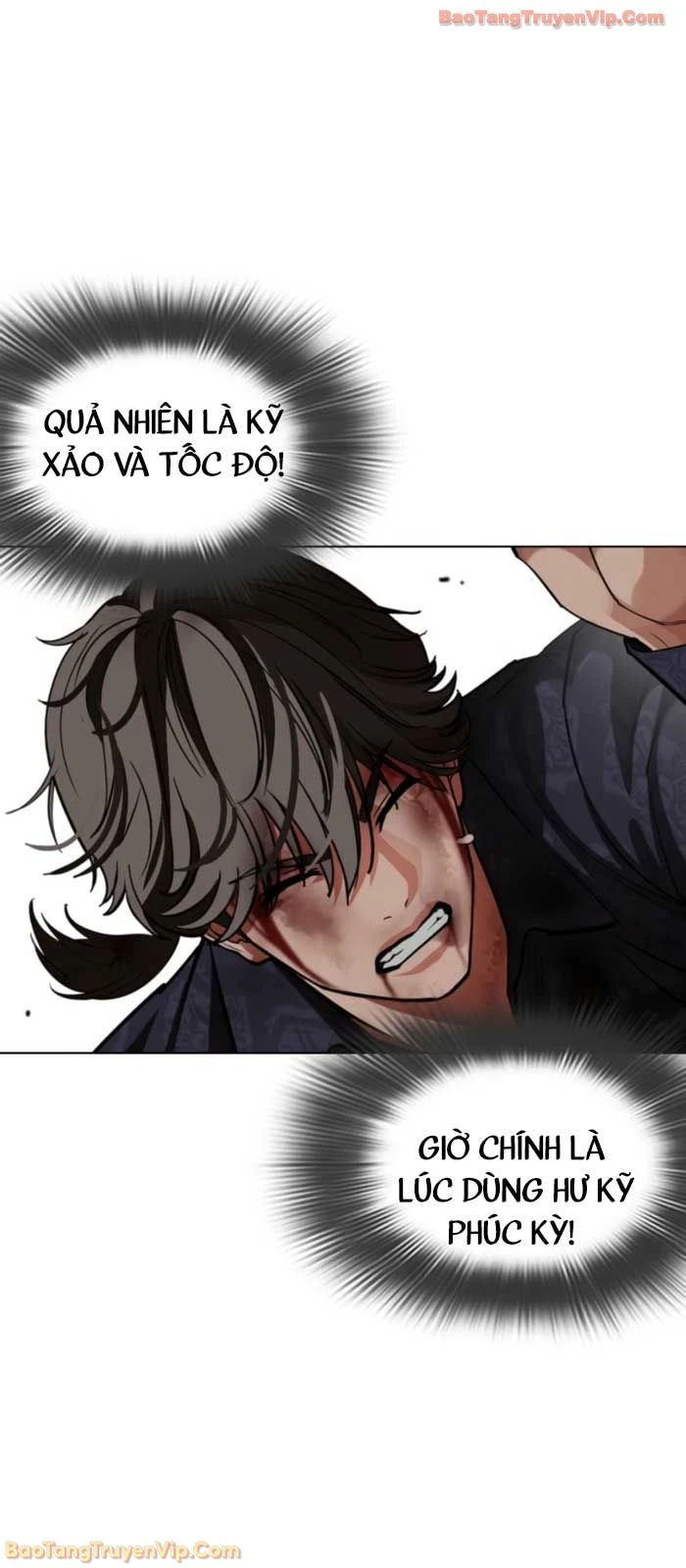 Hoán Đổi Diệu Kỳ Chapter 575 - 124