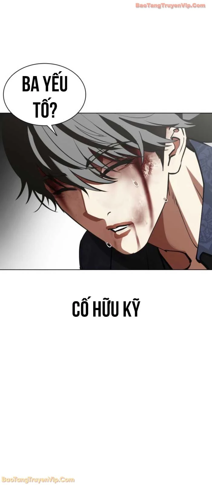 Hoán Đổi Diệu Kỳ Chapter 575 - 130