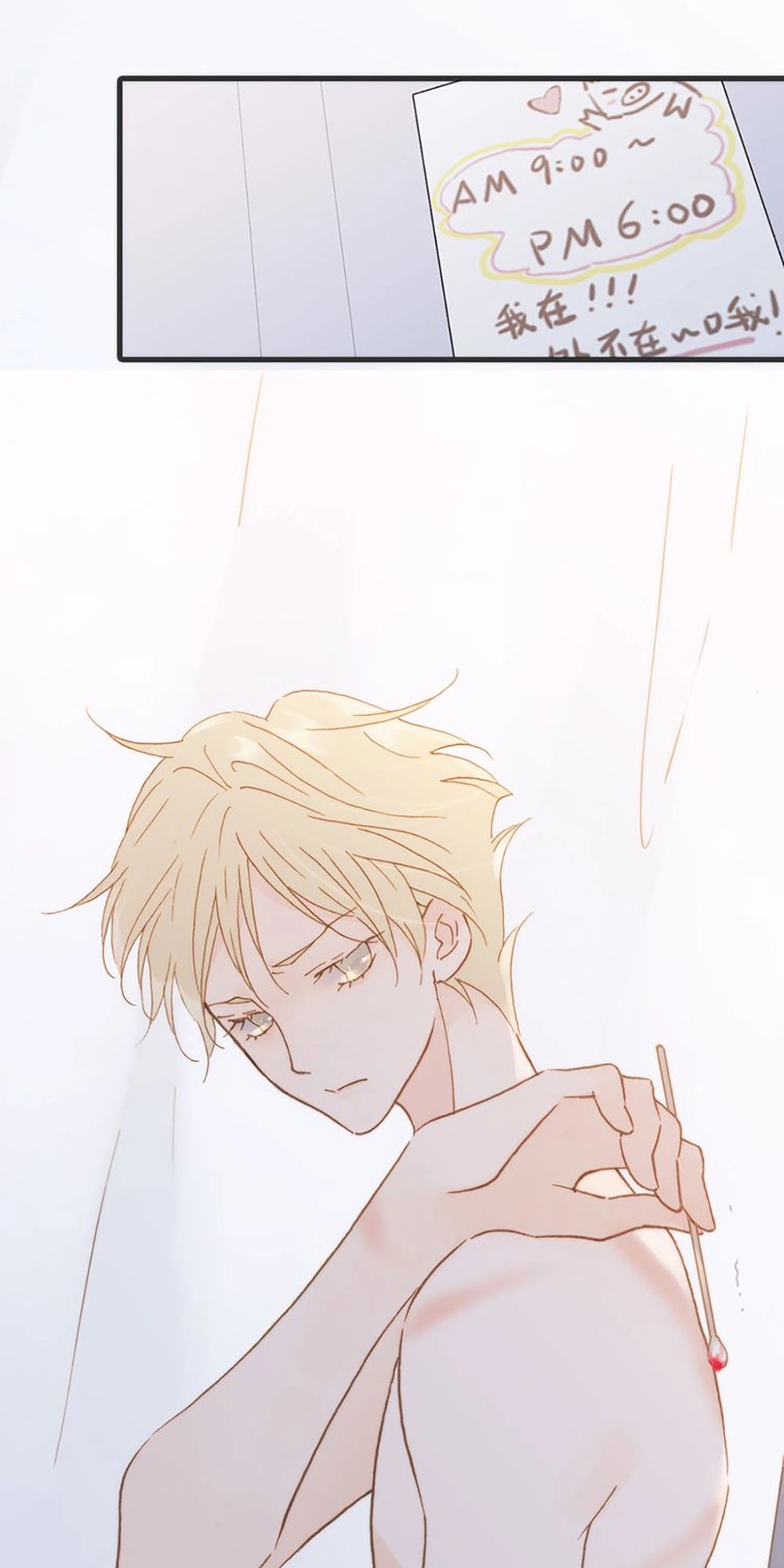 Tiếng Đàn Lặng Câm Giữa Lòng Vũ Trụ Chapter 6 - 30