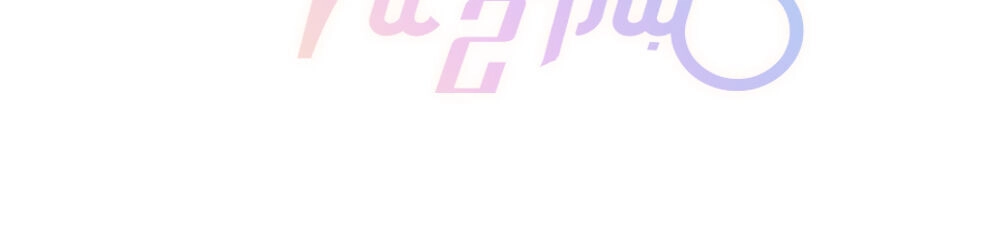 Tiếng Đàn Lặng Câm Giữa Lòng Vũ Trụ Chapter 92 - 12