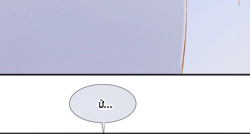 Tiếng Đàn Lặng Câm Giữa Lòng Vũ Trụ Chapter 97.1 - 43