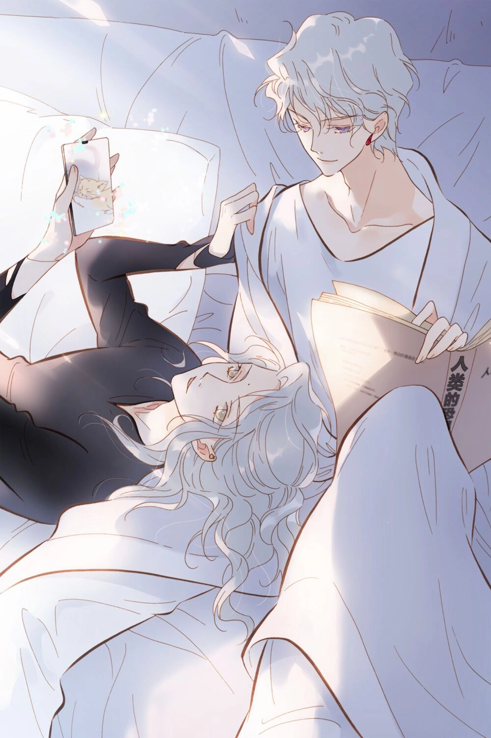 Tiếng Đàn Lặng Câm Giữa Lòng Vũ Trụ Chapter 97.3 - 68