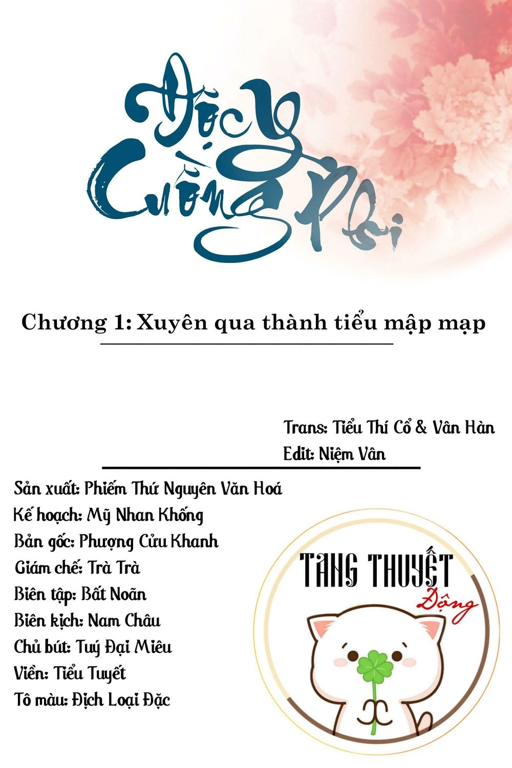Độc Y Cuồng Phi Chapter 1 - 1