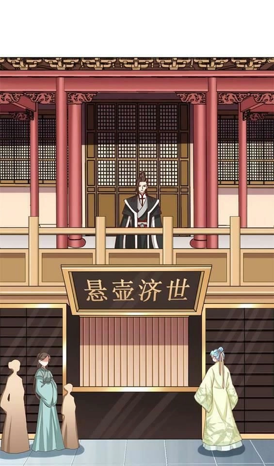 Độc Y Cuồng Phi Chapter 10 - 2