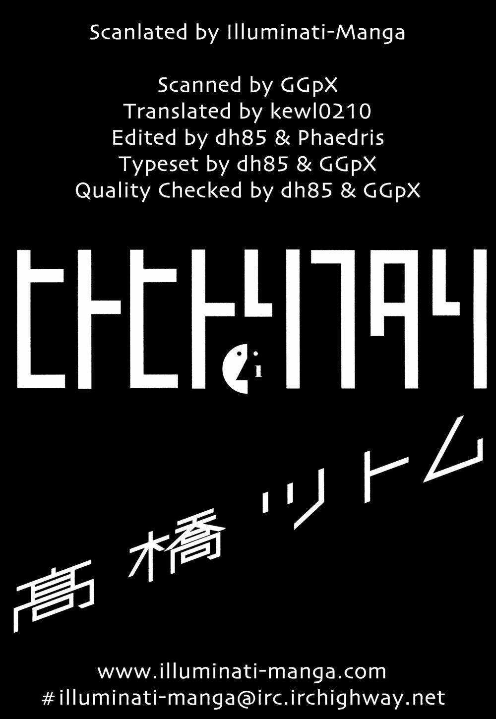 Hito Hitori Futari Chapter 1 - 3