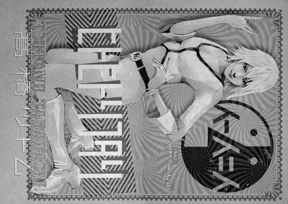 Hito Hitori Futari Chapter 1 - 6