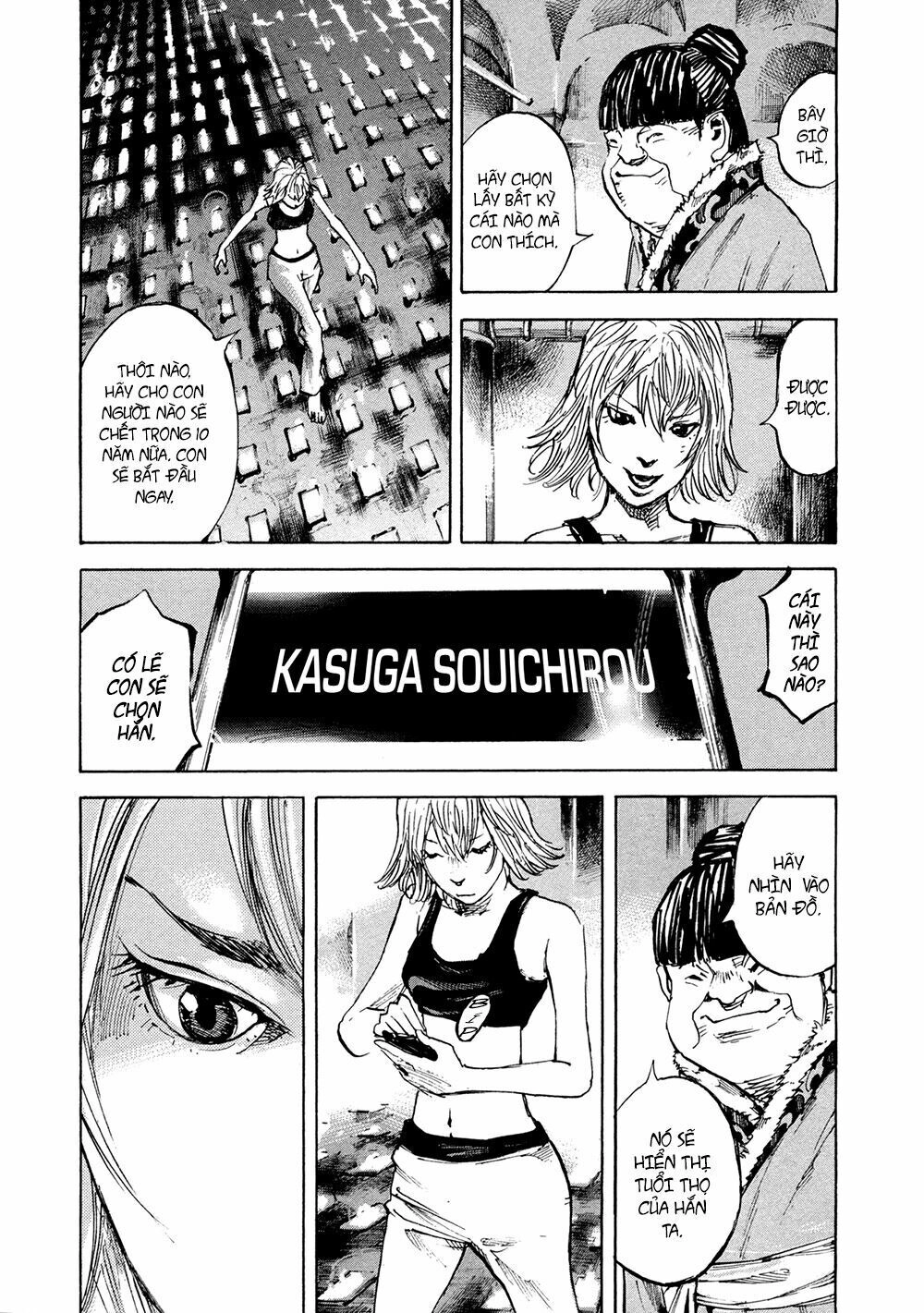 Hito Hitori Futari Chapter 1 - 26