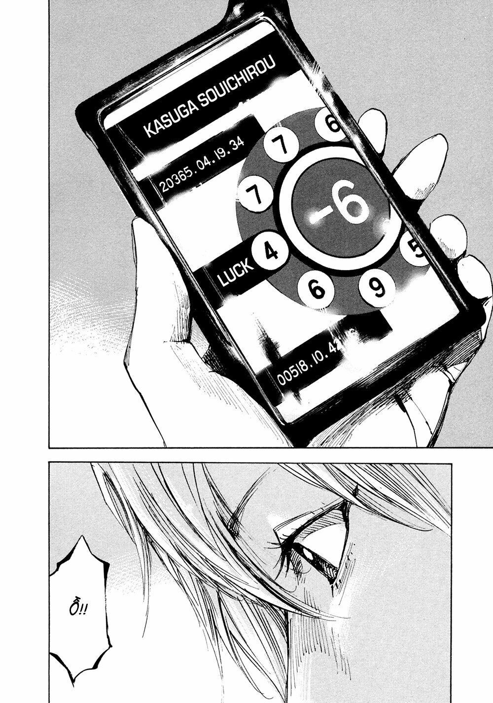 Hito Hitori Futari Chapter 1 - 27