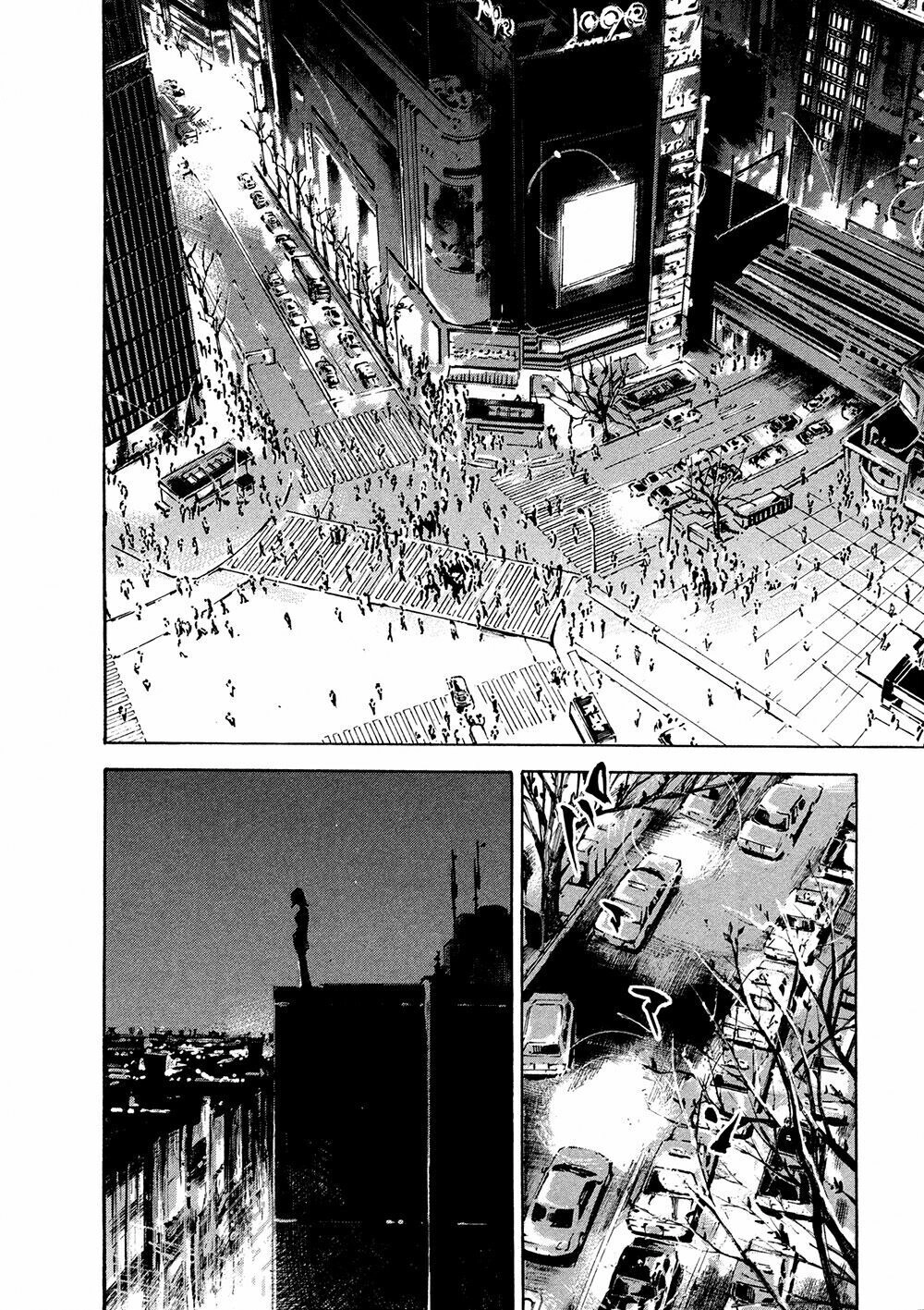 Hito Hitori Futari Chapter 1 - 42