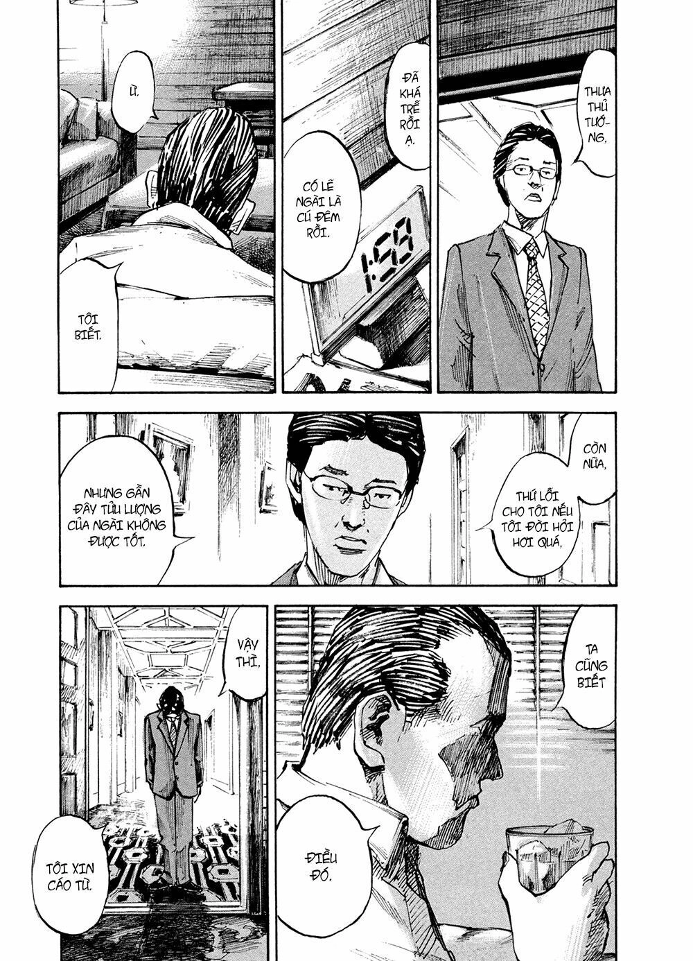 Hito Hitori Futari Chapter 1 - 50