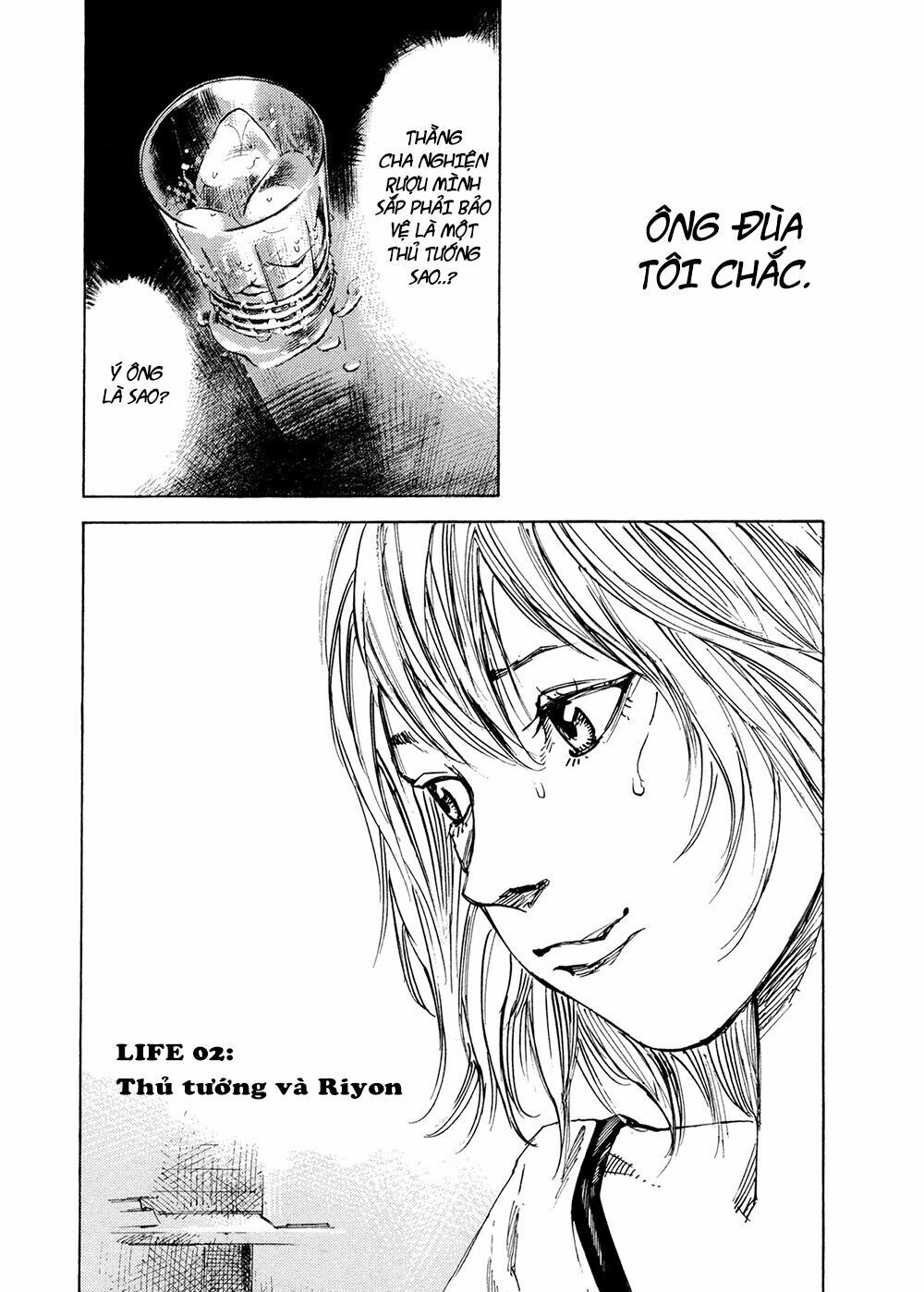 Hito Hitori Futari Chapter 2 - 1