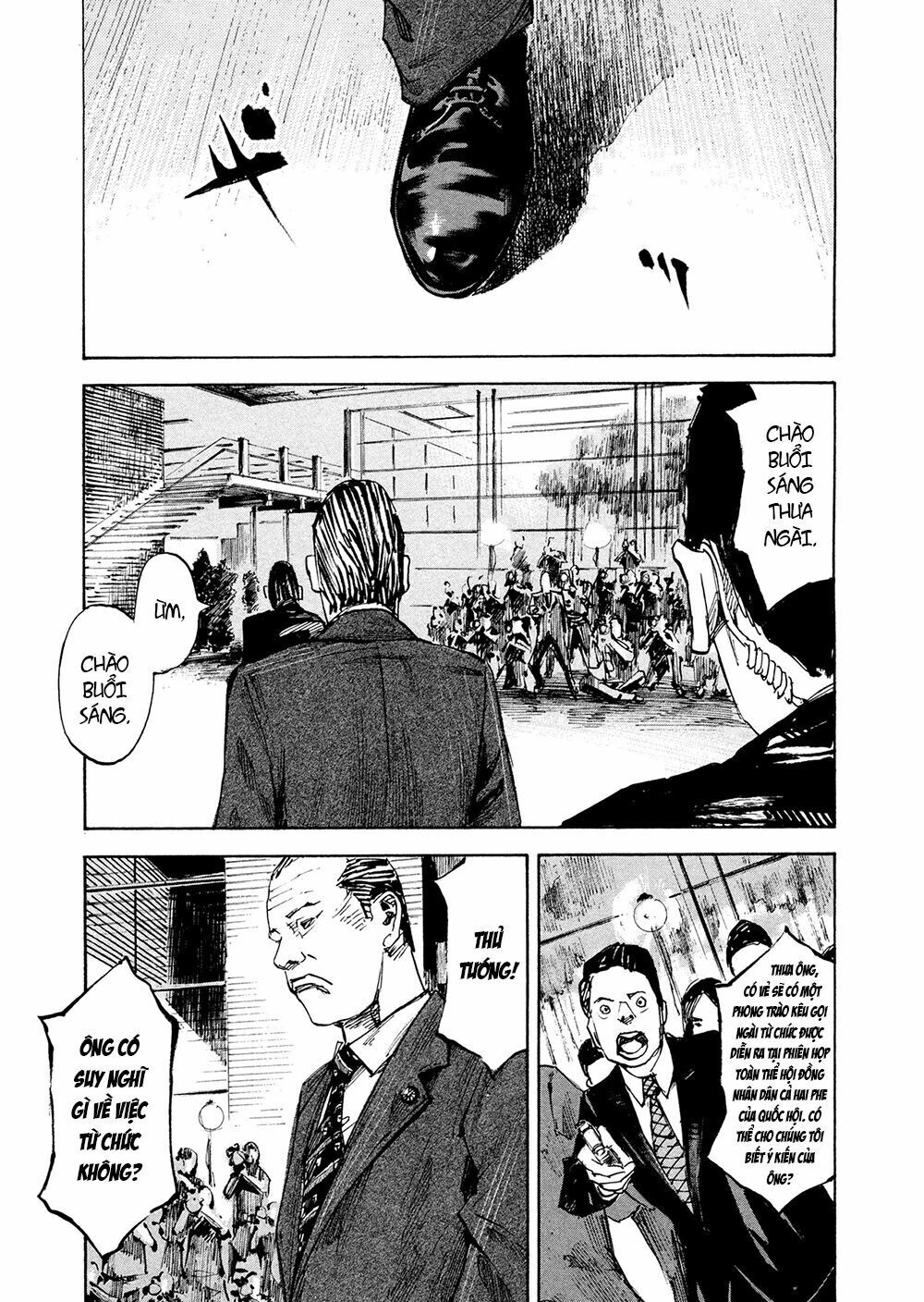 Hito Hitori Futari Chapter 2 - 17