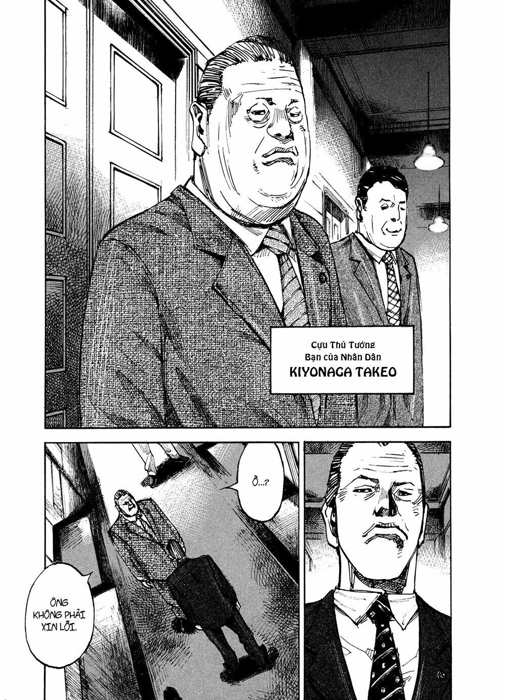 Hito Hitori Futari Chapter 2 - 25