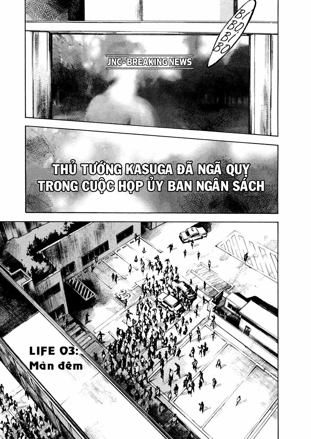 Hito Hitori Futari Chapter 3 - 1