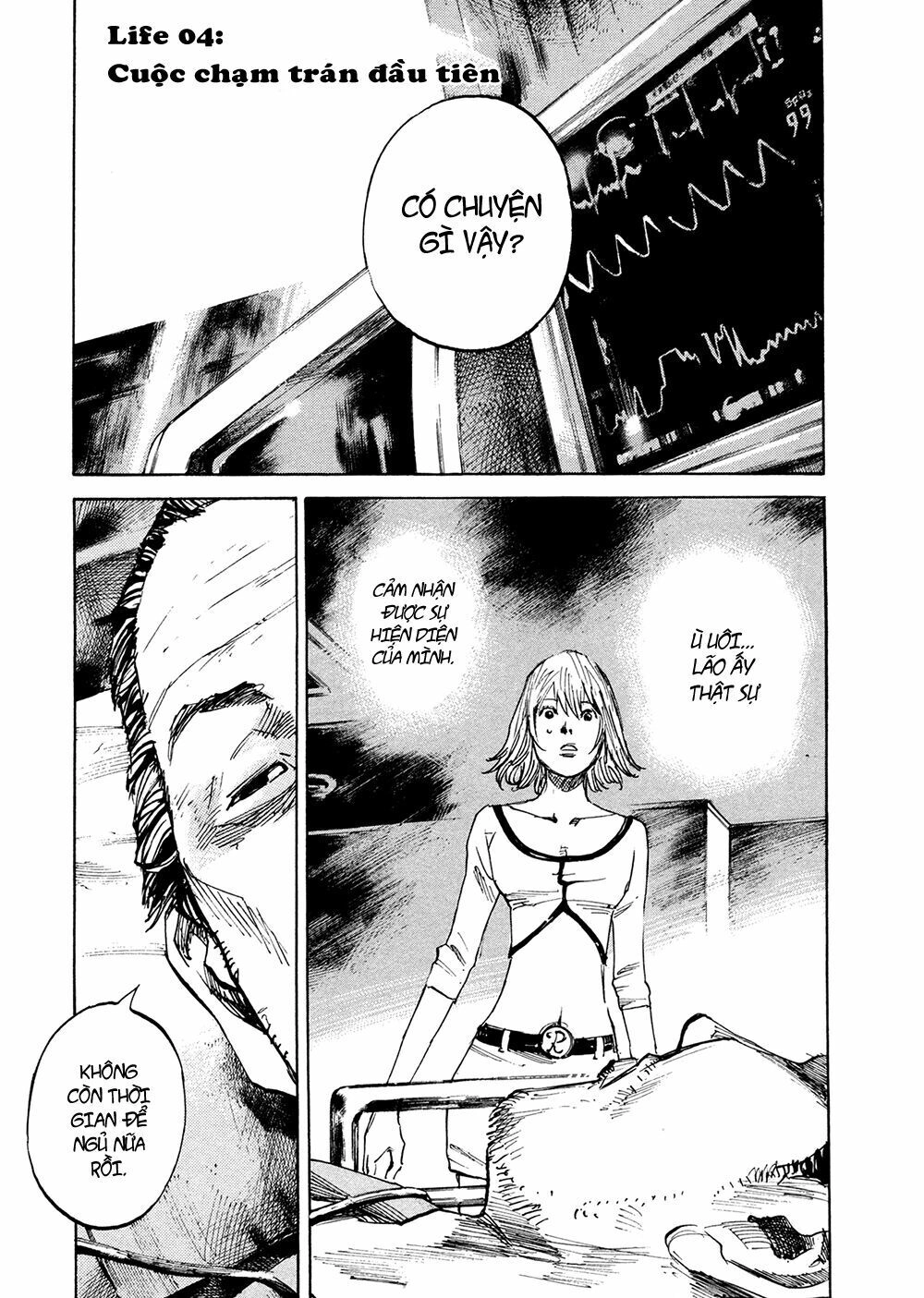 Hito Hitori Futari Chapter 4 - 1