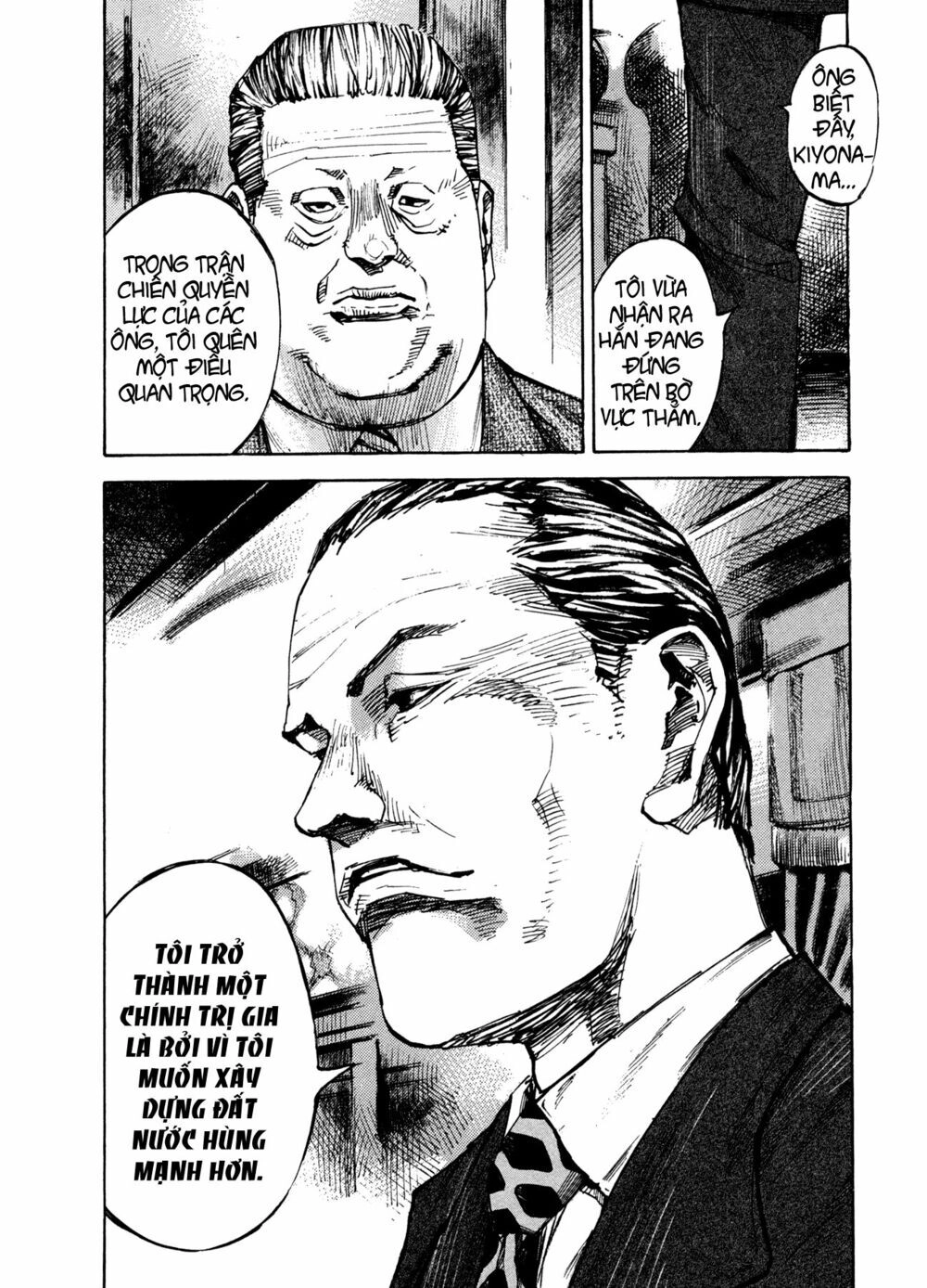 Hito Hitori Futari Chapter 5 - 14