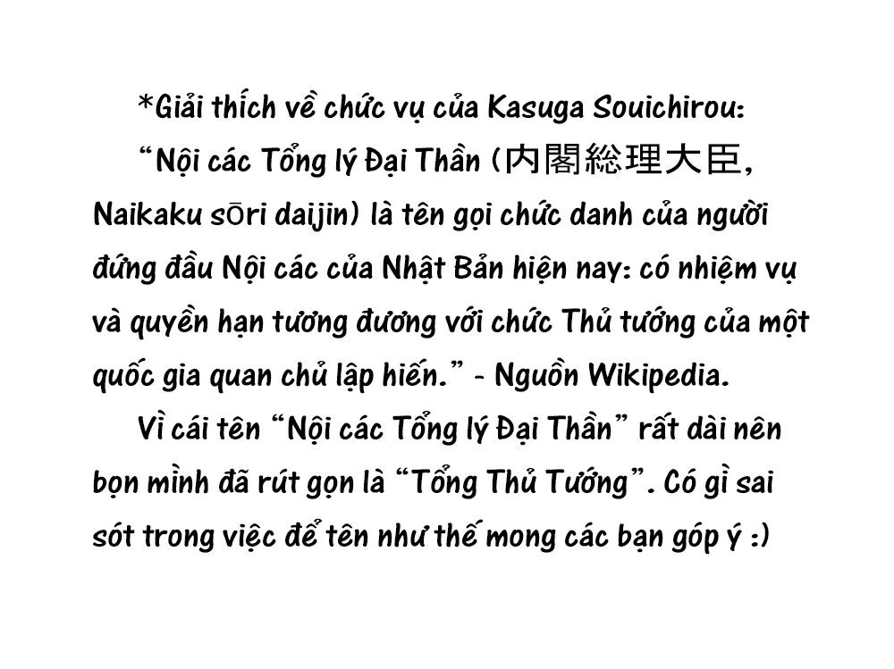 Hito Hitori Futari Chapter 7 - 22