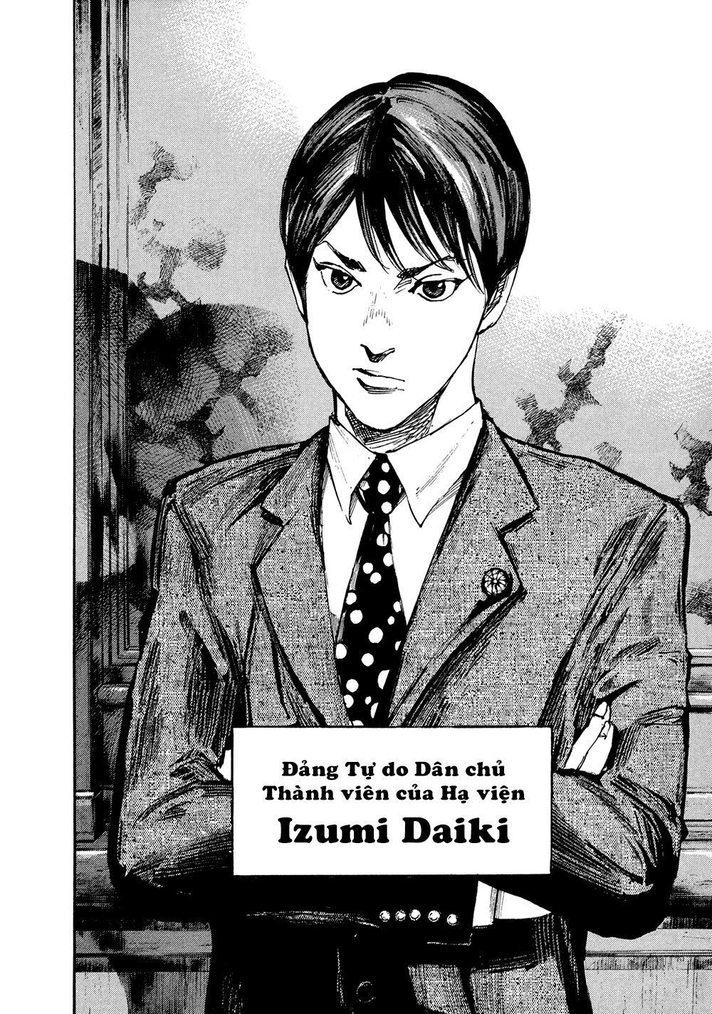 Hito Hitori Futari Chapter 9 - 1