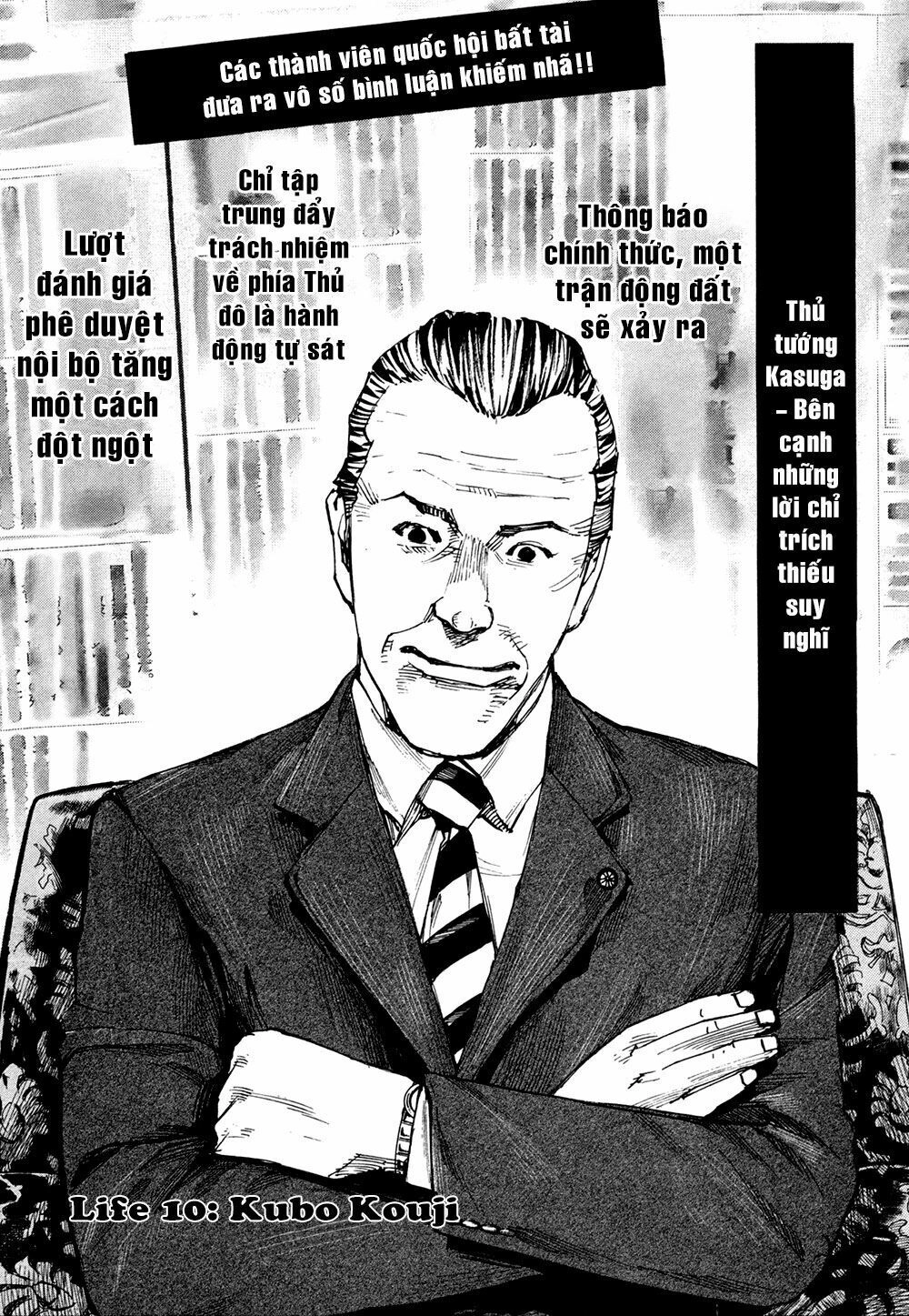 Hito Hitori Futari Chapter 10 - 1