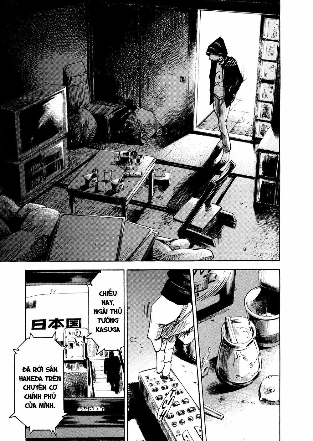 Hito Hitori Futari Chapter 10 - 7