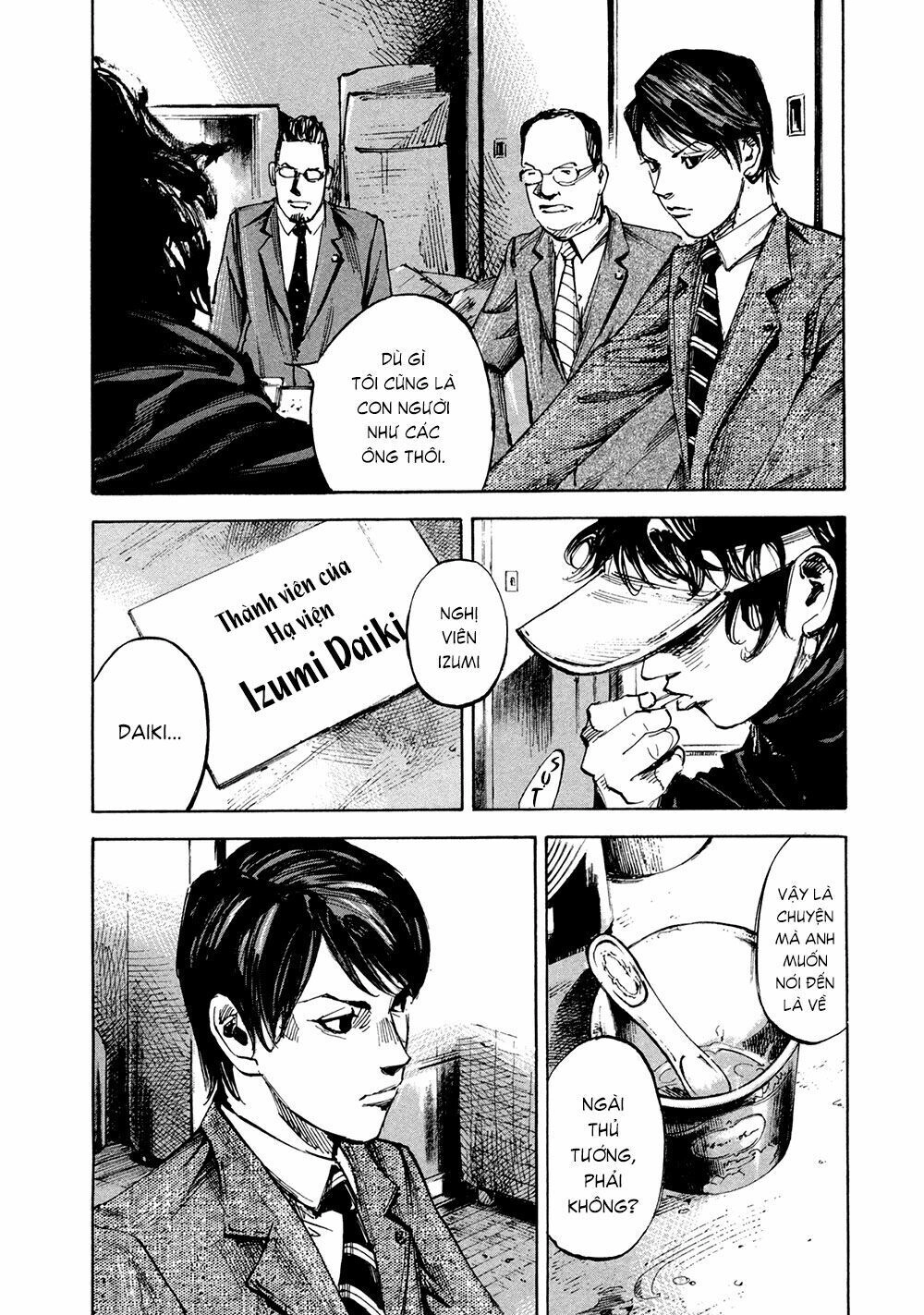 Hito Hitori Futari Chapter 11 - 4