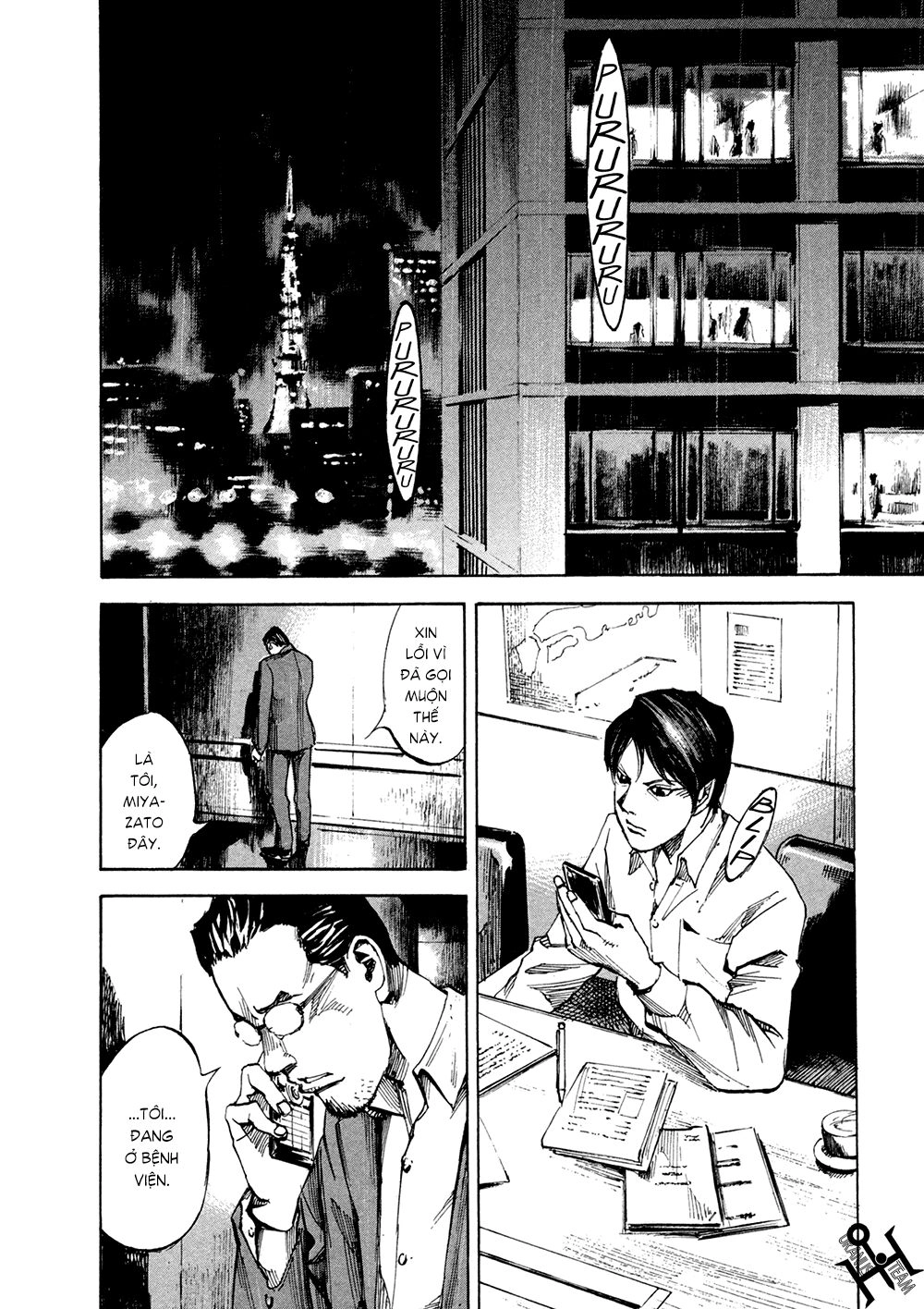 Hito Hitori Futari Chapter 12 - 2