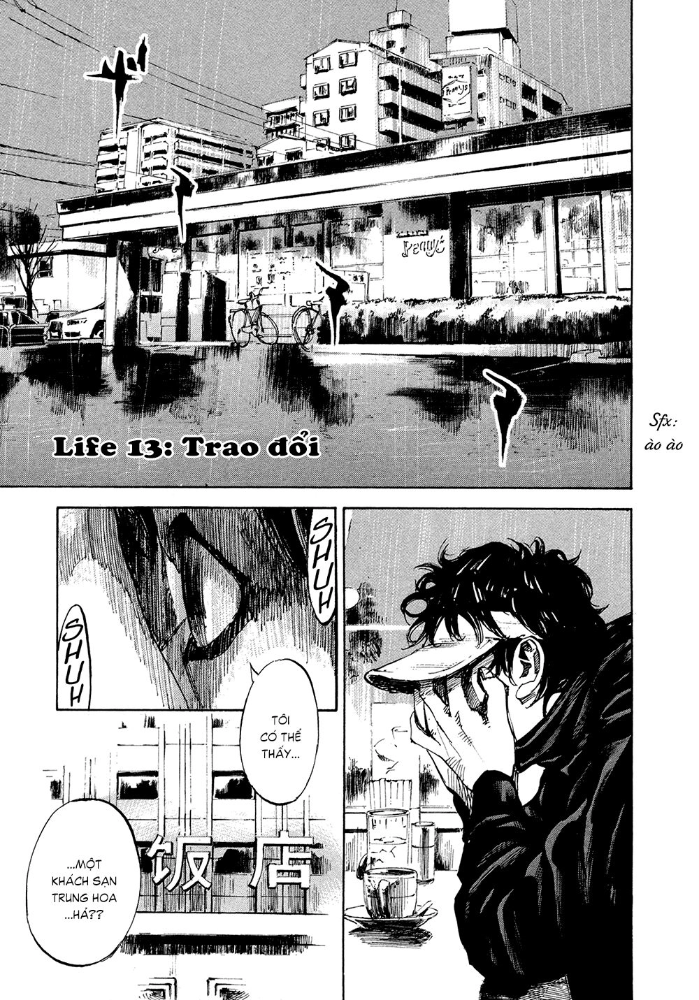 Hito Hitori Futari Chapter 13 - 1