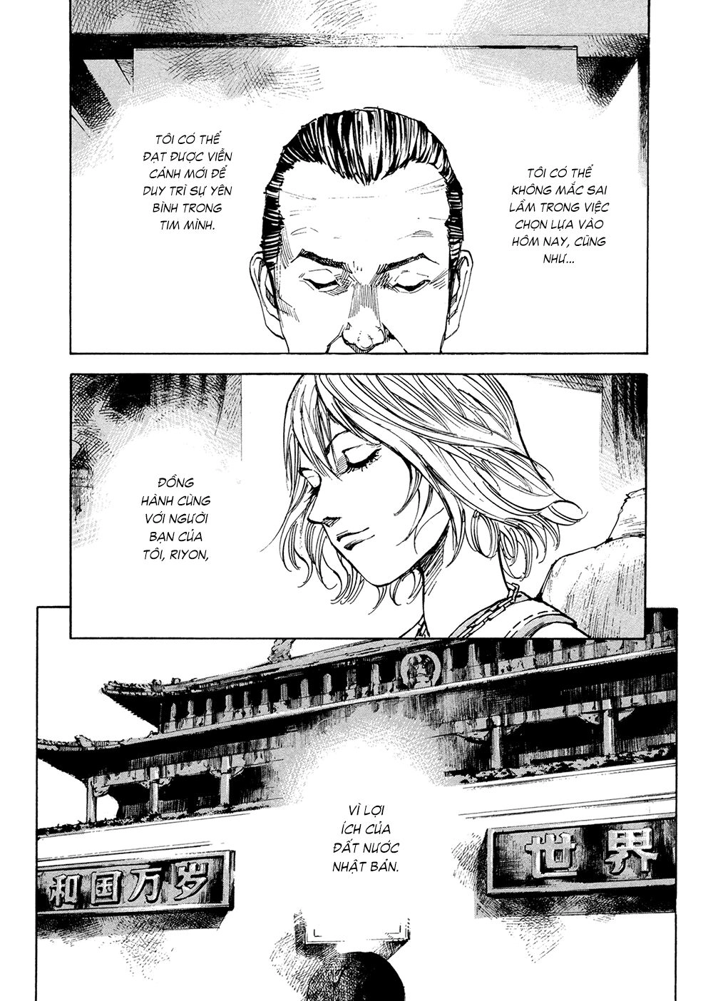 Hito Hitori Futari Chapter 13 - 11